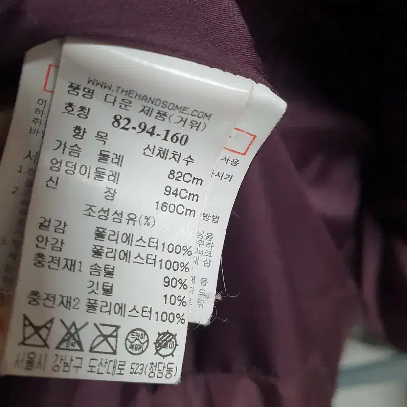 System Hood Shirring String Down Padding Jacket 55 - image 2