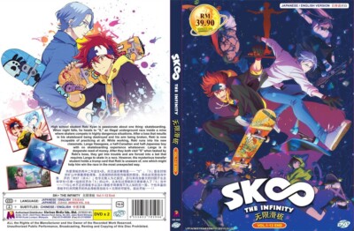 ANIME DVD SK8 THE INFINITY COMPLETE TV SERIES VOL.1-12 END
