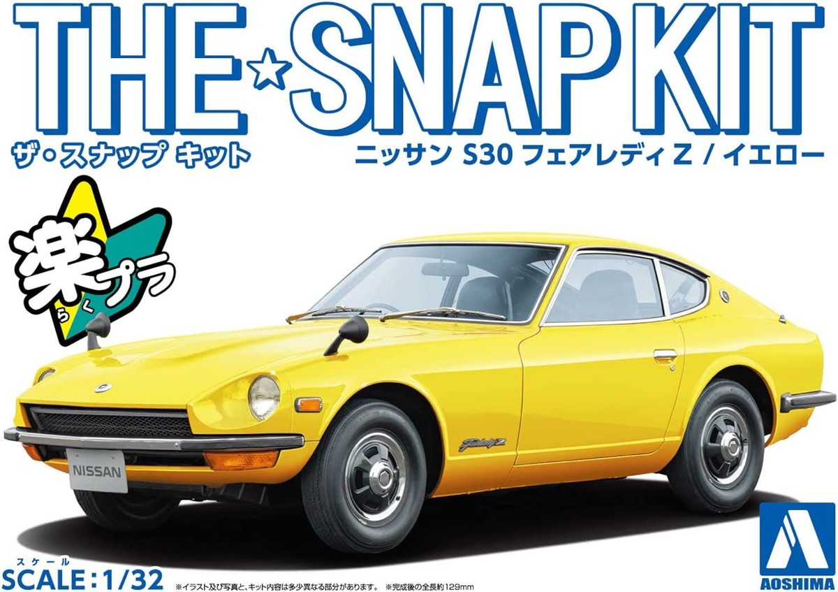 AOSHIMA The Snap Kit 1/32 NISSAN S30 Fairlady Z Yellow Plastic