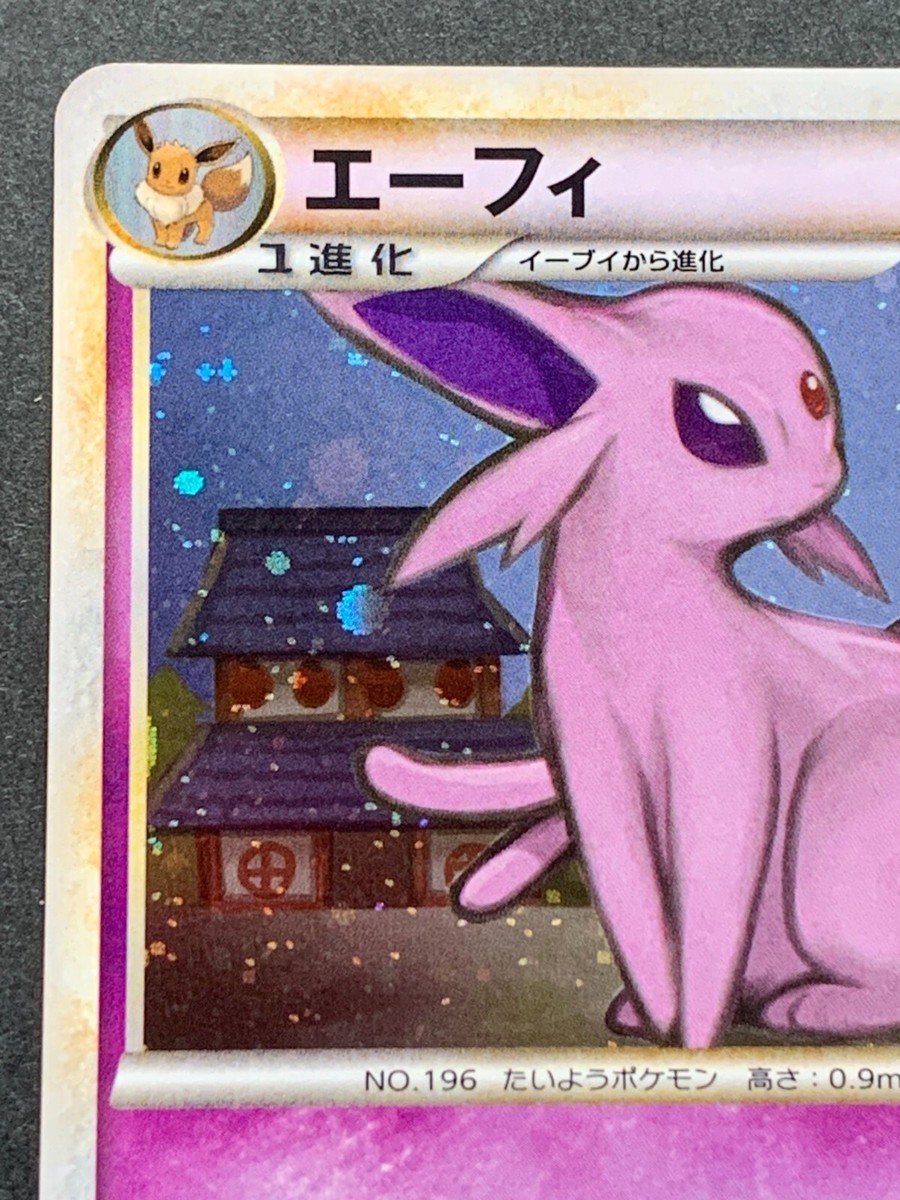 Pokemon card Espeon 024/080 1st 2010 Pokémon TCG Japanese