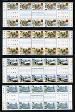 FIJI 1982 Disciplined Forces Set Gutter blks of 10 SG 632-635 MNH SALE 6x++++X