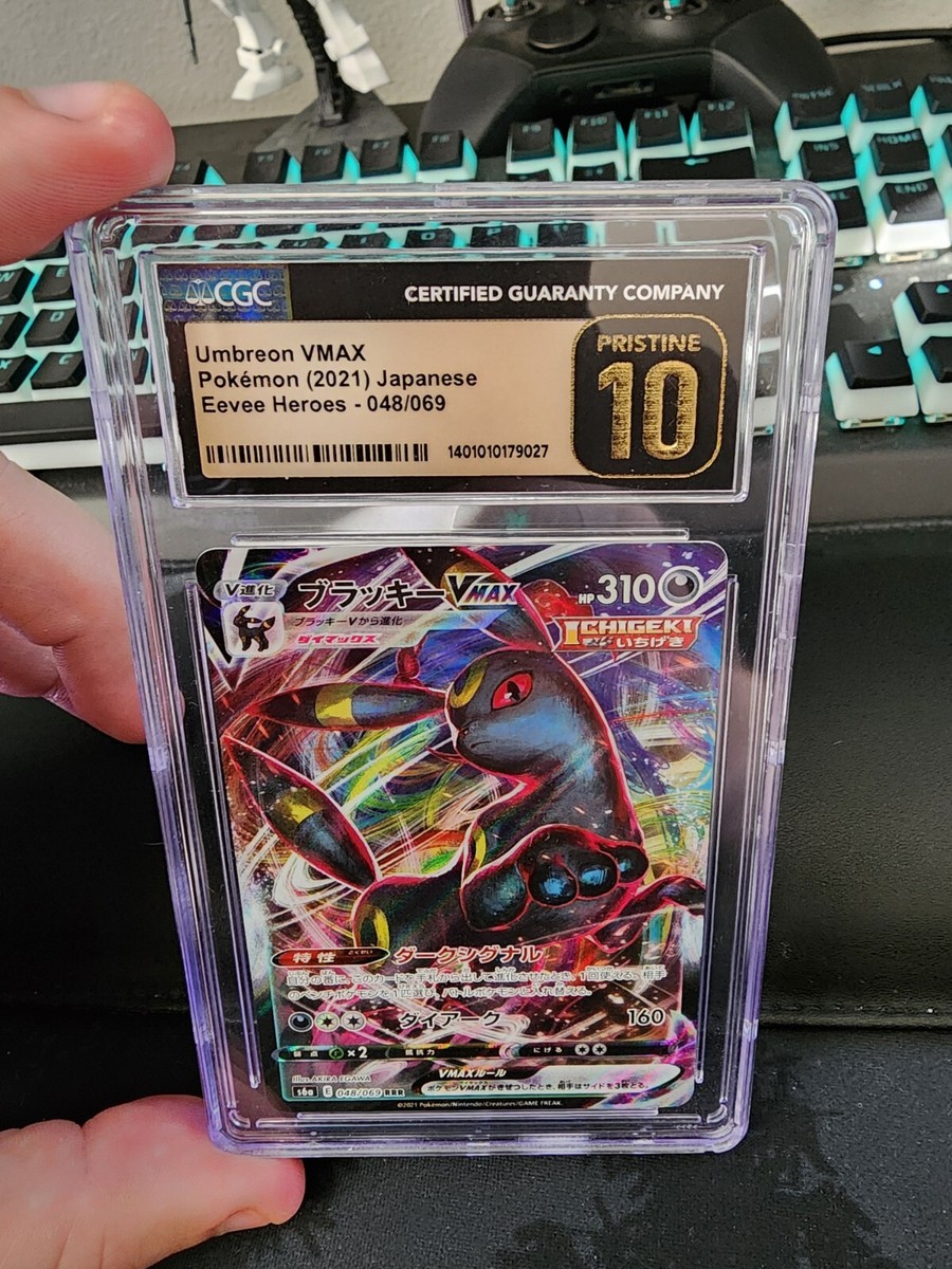★PSA10★【ブラッキーVMAX/RRR】UMBREON 048/069 Umbreon VMAX RRR 048/069 Pokemon Card PSA 10 Japanese Eevee