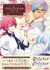 Radiant Tail Series Official Visual Fan Book Japan