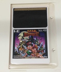 Pc Engine Software Model Number Takahashi Meijin S New Adventure Island Hu FEa26