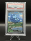 Pokemon 2024 Mew ex 232/091 SIR Paldean Fates (Bubble Mew) PSA 9 MINT