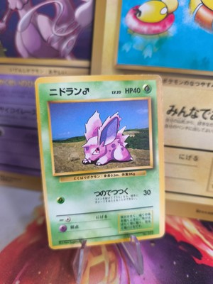 Pokemon Karte Card Base expansion set no rarity Wotc japanese Nidoran Male Exc
