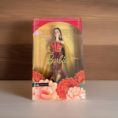 Mattel Barbie Signature Lunar Year Doll 2025 Qipao Dress by Joyce Chen