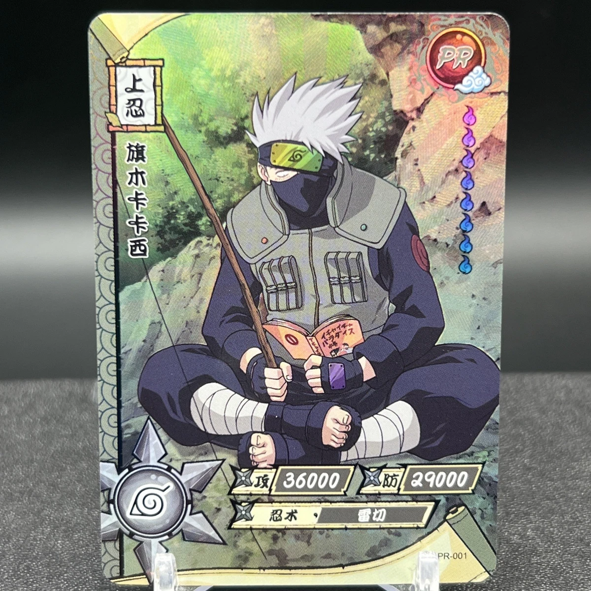 Lightly Played (Excellent) Naruto CCG Individual Collectible Card