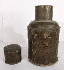 ANCIENNE BOITE A THÉ EN ÉTAIN - CHINE ASIE - ART ASIATIQUE