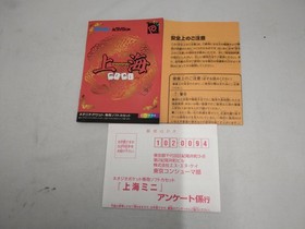 Neo Geo Pocket Software Model Number Shanghai MINI SNK