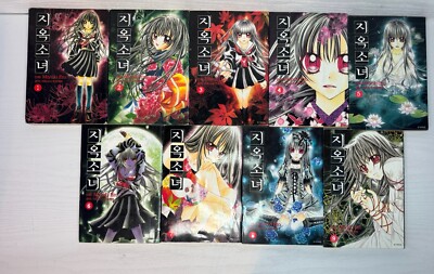 Hell Girl Manga Vol. 1-9 Complete Set KOREAN Miyuki Eto Jigoku Shonjo Project