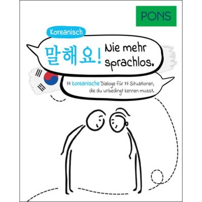 NEU: Sprechen wie in Korea? Einfach echtes Koreanisch lernen für jede Situation