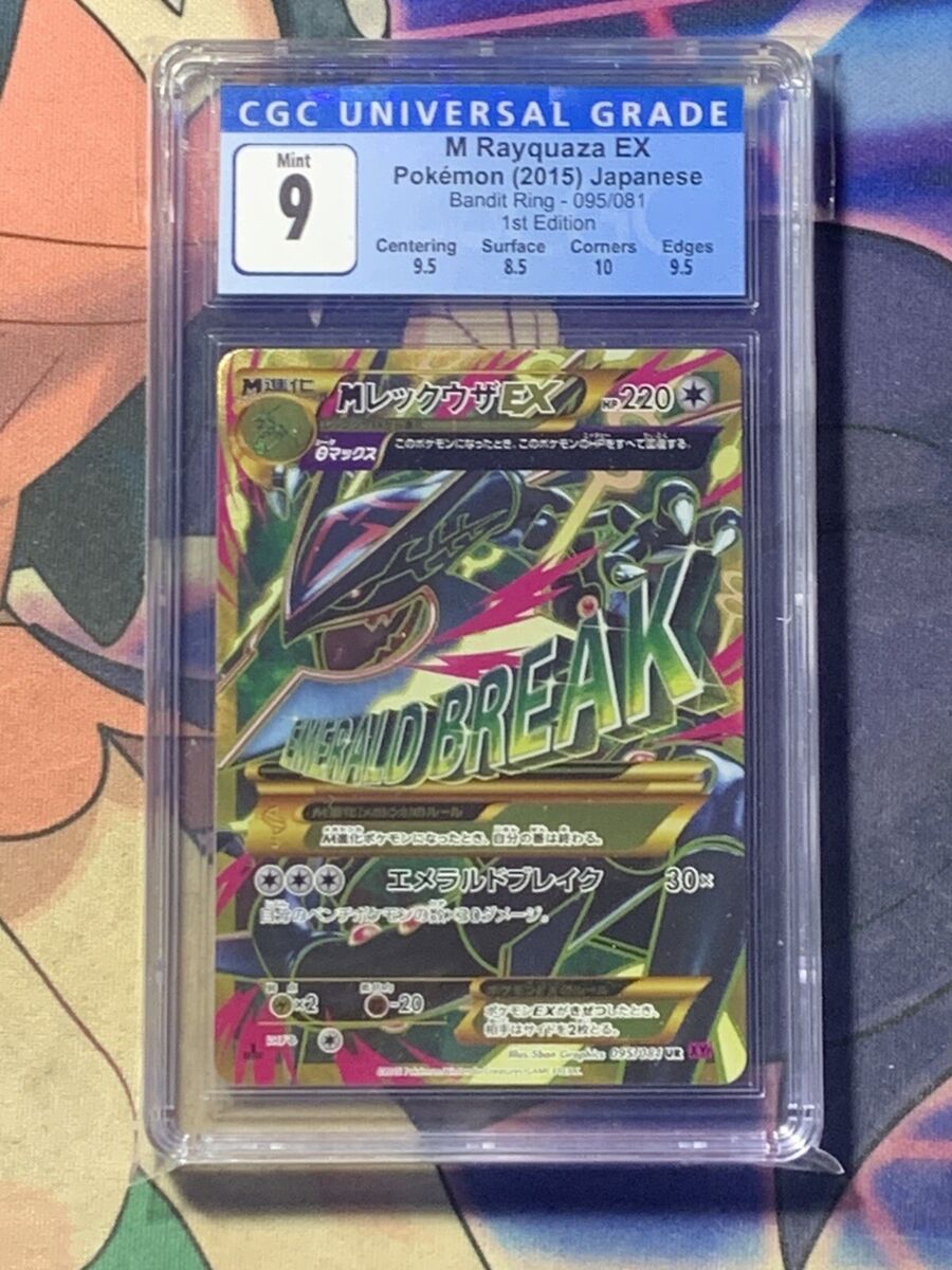 Pokemon CGC 9 Mega Rayquaza EX Full Art 98/98 Bandit Ring Pokemon CGC 9 Mega Rayquaza EX Full Art 98/98 Bandit Ring