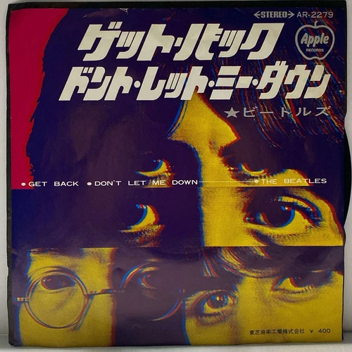 The Beatles - Get Back / Don't Let Me Down - JAPAN VINYL 7" SINGLE - 075P-270