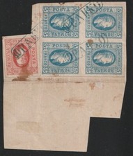 ROMANIA 1865 (Mi 12x) UNIQUE BLOCK OF 4 WITH CYRILLIC FRANCO CANC. RRR+++