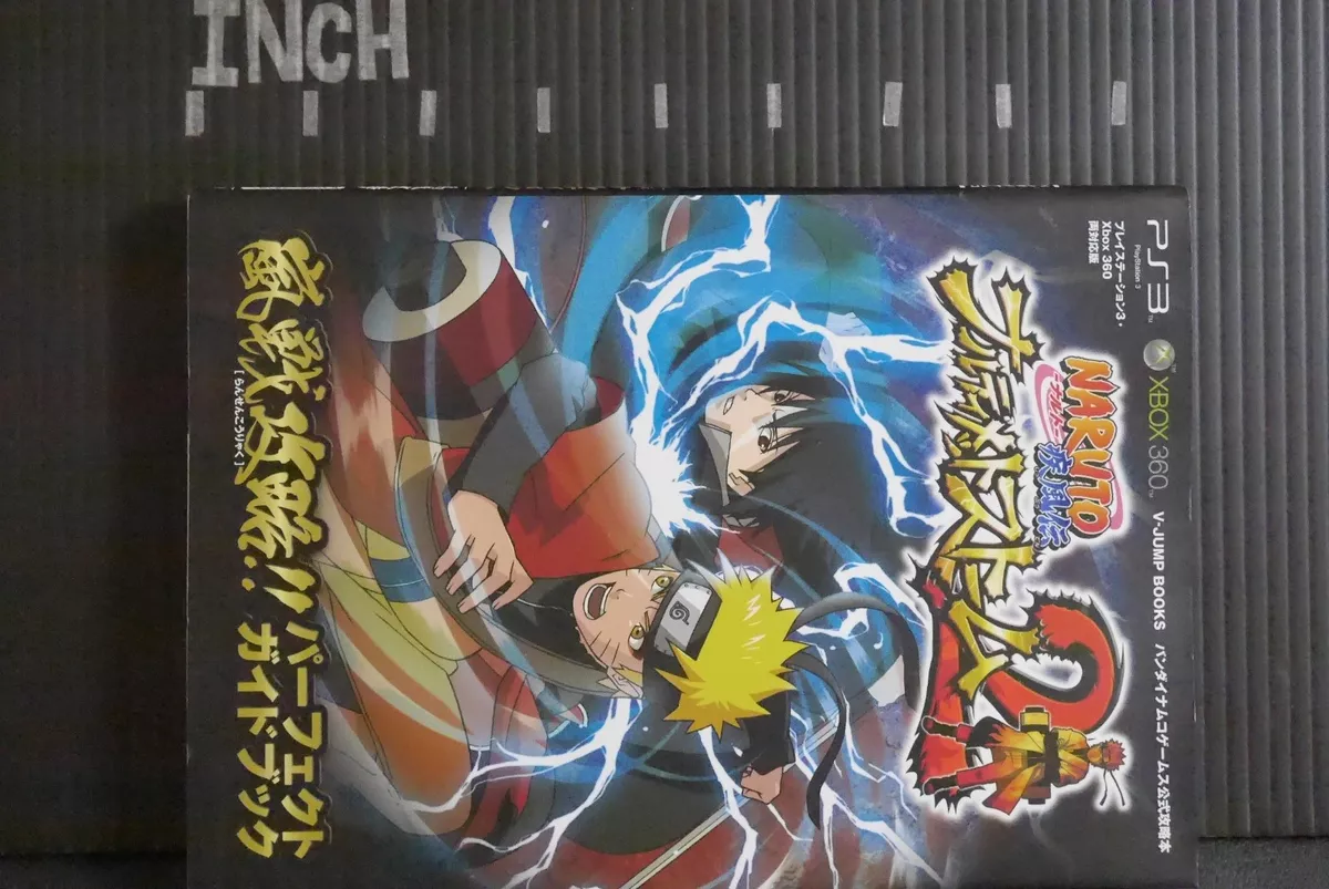 NARUTO SHIPPUDEN: Ultimate Ninja STORM 2