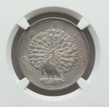 CS 1214 (1852) BURMA MINDON MIN SILVER KYAT MANDALAY MINT KM-10 NGC XF DETAILS