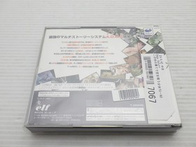 YU-NO A Girl Who Chants Love at the Bound of this World Sega Satur 9000025597067