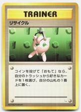 Fossil Recycle Japanese Lightly Played Pokemon C Tcg Card