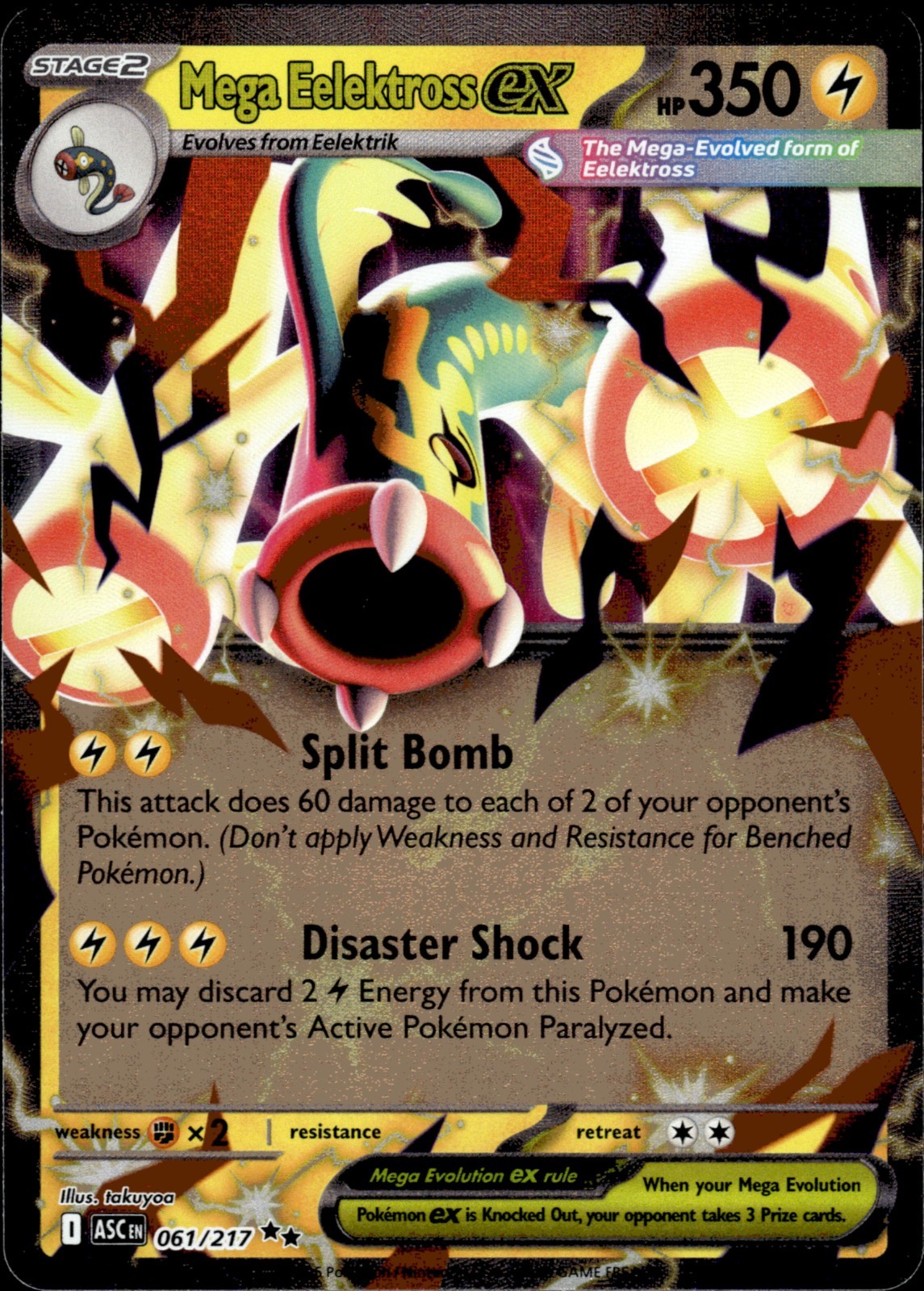 Pokemon Mega Eelektross ex (61/583) Ascended Heroes NM HOLO