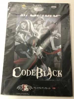 BANPRESTO Code Geass Code Black - Art Book A