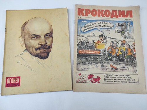10 revistas soviéticas vintage - Imagen 2 de 20