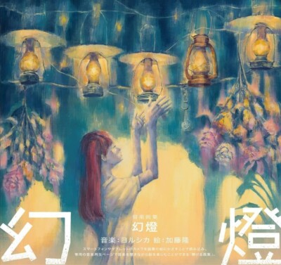 【希少！】ヘロデの呪い 暴かれたユダヤ古写本 ヘロデの呪い: 暴かれたユダヤ古写本 | ローレンス D.H.