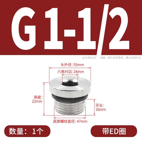 BSP Hydraulic Socket Blanking Plug Countersunk End Plug Hex Socket A2 Stainless - Picture 25 of 77