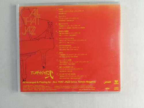 Anime That Jazz 2 - Rental CD - Japanese Audio CD - 2010 - Japan Import - Imagen 2 de 4