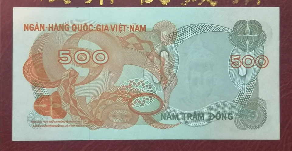 Vietnam 500 Dong Old Bank Notes (UNC) - Image 2 of 4