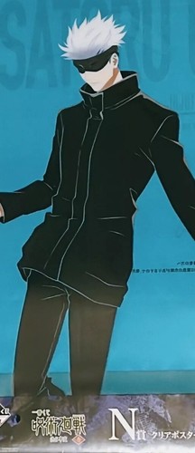 Jujutsu Kaisen Satoru Gojo Ichibankuji Prize N Clear Poster A3 Bandai PP Damaged - Picture 4 of 11
