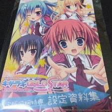 Kisaragi GOLD STAR Setting Material Collection 2013 Saga Planets Used