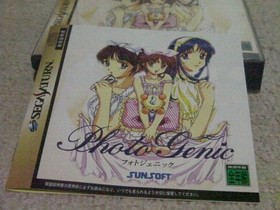 ■■ !SS Photogenic (First Press Edition) Photo Genic / SEGA SATURN SEGA SATURN