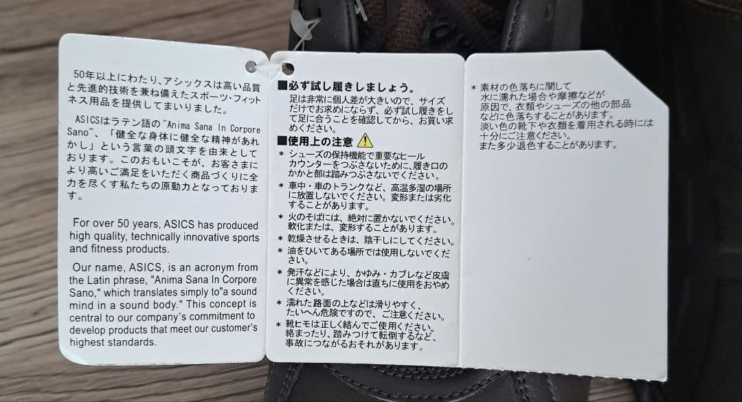 Asics Brown Sneakers Men's 25cm Synthetic Leather Tread Pattern New No Box thumbnail 4