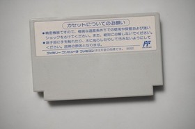 Famicom Metal Storm Japan FC game US Seller