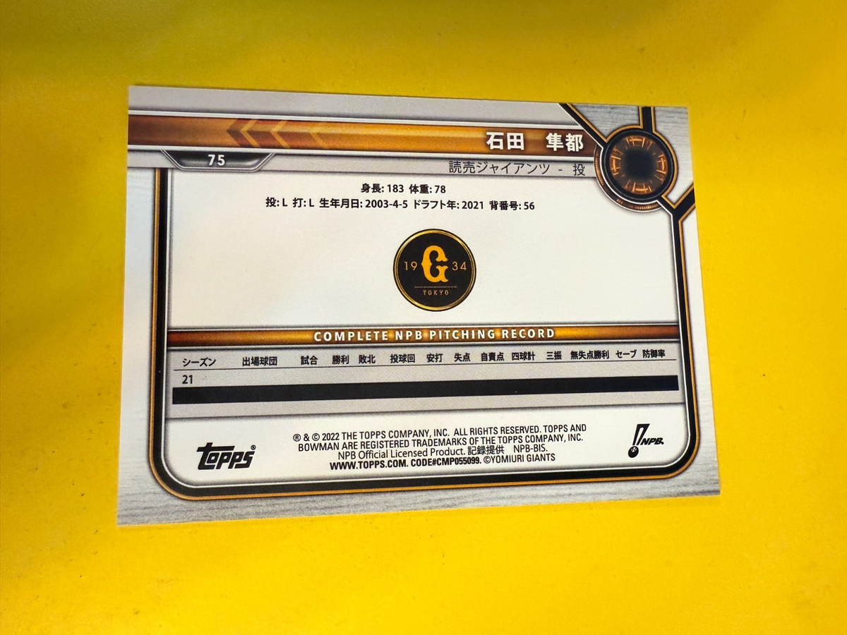 DA95315 2022 Bowman NPB Purple #75 Hayato Ishita #02/10 | eBay