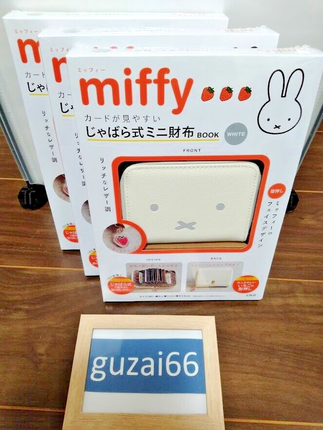 Mini Wallets Coin & Card Case Book Zipper Nijnt Rabbit White Book