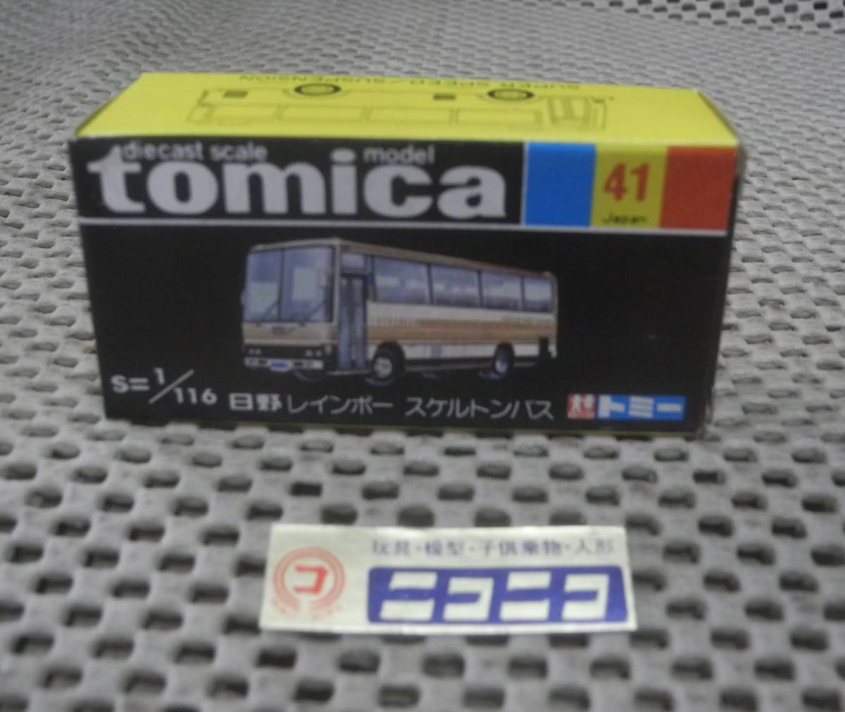 福袋 バースデイ Black Tomica Box 1 Bus Skeleton Rainbow Hino No.41 Domestic 商用車、公用車