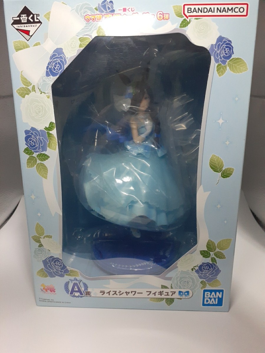 Uma Musume Pretty Derby Rice Shower figure ichiban kuji Prize A