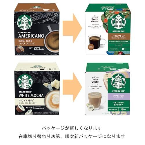 Nescafe Dolce Gusto Genio S Share Black Starbucks Set Coffee Nescafe Dolce Gusto Genio S Share Black Starbucks Set Coffee