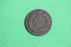 Estate Find 1886 - Indian Head Cent!!  #K19912 — photo 2