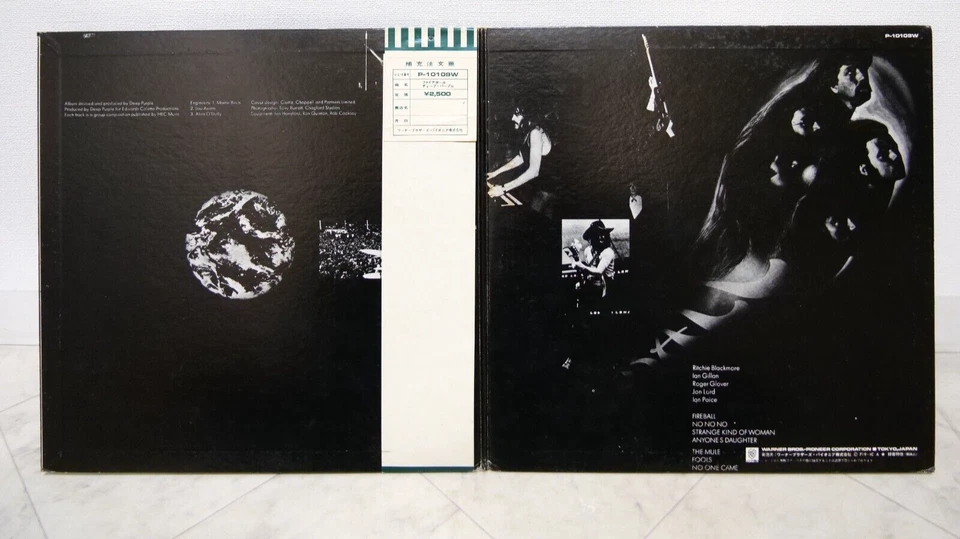 DEEP PURPLE / FIREBALL JAPNA ISSUE LP W/OBI, INSERT - Image 3 of 4