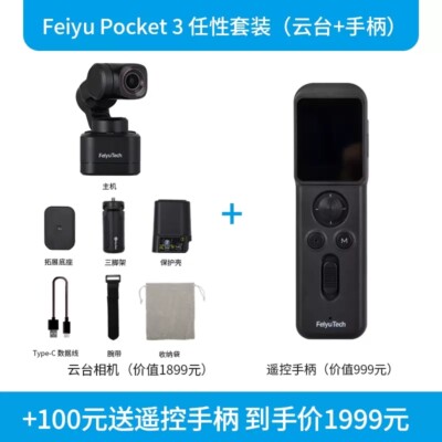 Feiyu Pocket 3 avec Poignée de télécommande [Officiel], Caméra Sport 4K