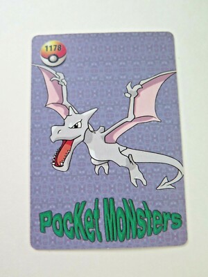 Pokemon PIKACHU & AERODACTYL Pocket Monsters Holo Prism Vending
