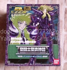 Figura Saint Seiya Saint Cloth Myth Aries Shion, Usada, Japón