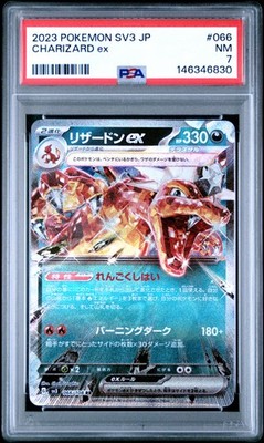 2023 POKEMON JAPANESE SV3-RULER OF THE BLACK FLAME #066 CHARIZARD