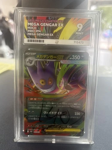 Pokémon Card Gengar ACE 9 Mint 003/021 MBG Slab