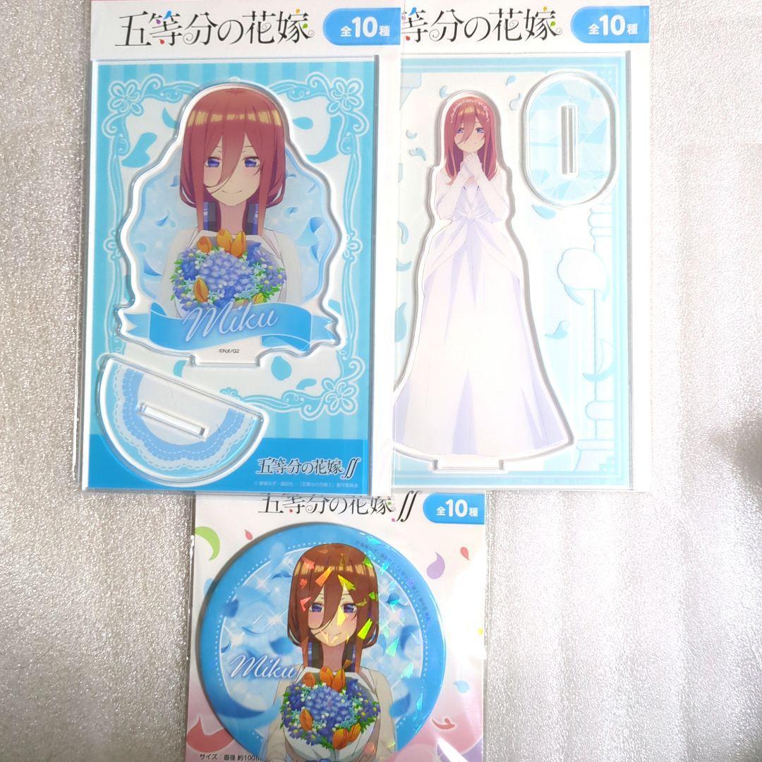 Quintessential Quintuplets Miku Nakano Acrylic Stand & Can Badge Set