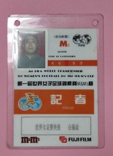 1991 FIFA 1st Women's World Cup OFFICIAL IDENTITY ID CARD USA Won Very Rare