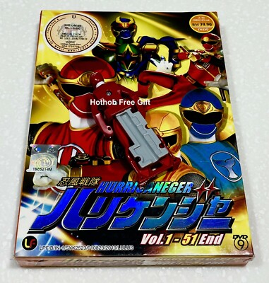 Ninpuu Sentai Hurricaneger (VOL.1 - 51 End) ~Power Rangers DVD